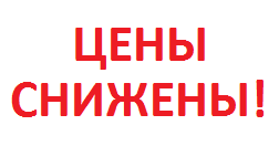 24 МОДЕЛИ КОТЛОВ ПОЧТИ ДАРОМ
